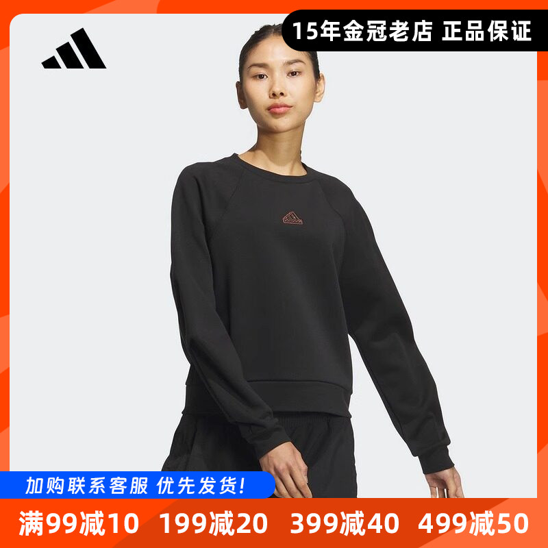Adidas阿迪达斯女款卫衣套头衫