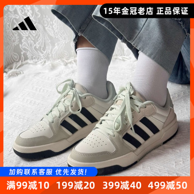 正品Adidas阿迪达斯男女新款鞋