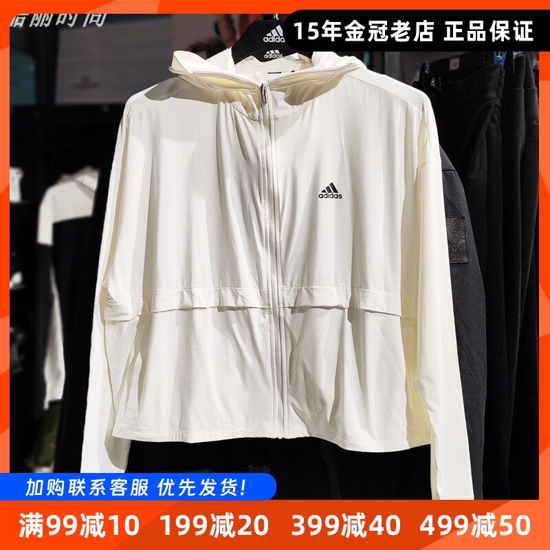 阿迪达斯正品防晒衣服女冰淇淋2025新款轻薄凉感冰皮防紫外线外套