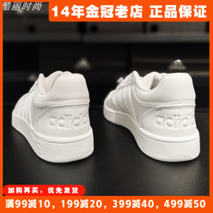 阿迪达斯男鞋休闲鞋Adidas新款低帮篮球运动板鞋小白鞋正品IG7916