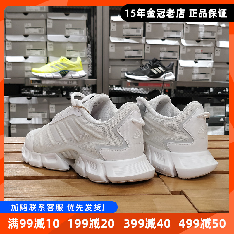 阿迪达斯清风跑步鞋男女同款正品
