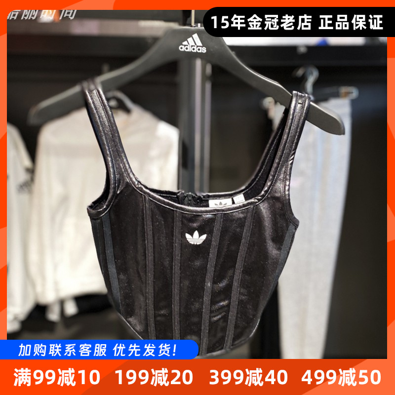 阿迪达斯三叶草女吊带紧身鱼骨