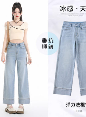 莱赛尔宽松阔腿法棍裤高腰弹力