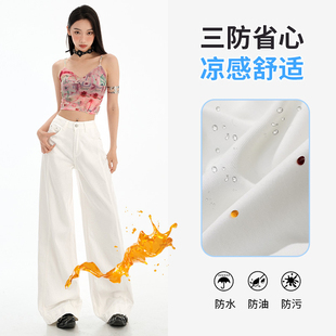 【虹虹专享】白色三防阔腿侧缝拉高设计牛仔裤高腰显瘦拖地裤