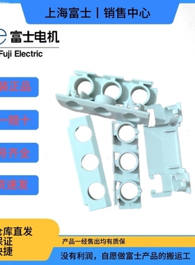 接触器端子盖SZ-N4T N6T N7T N8T SZ-T1 SZ-T2 SZ-T3 SZ-T4