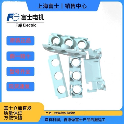 现货库存端子盖富士速发