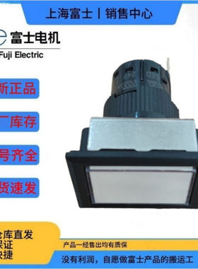 富士AH164-Z  AH164-ZT AH164-ZS指示灯AH165-ZT AH165-ZS防油