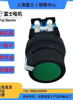 富士带保护环按钮开关AR30S1R AR30S2R S3R S6R-20B 11B 22B