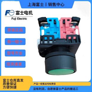 AR22E0S AR22F0S 22孔径富士平头凸头蘑菇头按钮AR22F0R AR22E0R