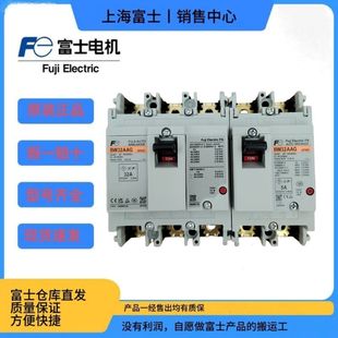 015 032 BW32AAG 2P005 020 富士塑壳断路器BW32AAG 010 3P020