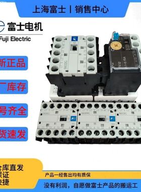 正品富士接触器SK06G 09G 12G SK06GW 09GW 12GW SK12GW-E10KP10