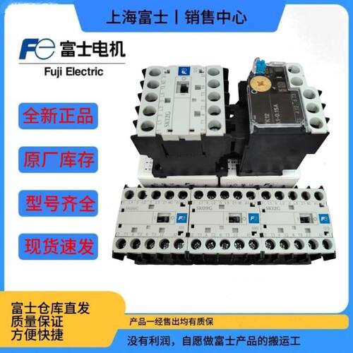 富士电磁接触器现货足价格低