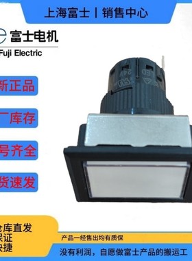 16孔径富士带灯按钮AR16F0N AF16F0N AR16F0M AF16F0M