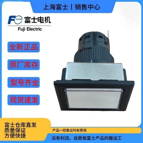 富士船用按钮AF16F0NAR16F0N