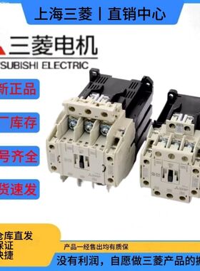 三菱电梯接触器SD-T21 SD-T35 SD-T12 SD-T20 接触器DC直流线圈