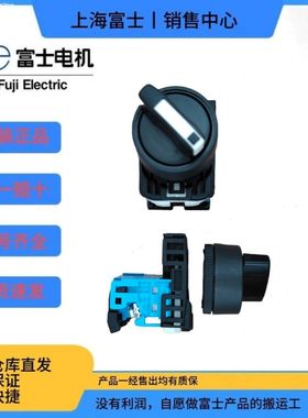 日本富士短柄选择开关AR22PR-210B 211B 311B 120B 322B 122B