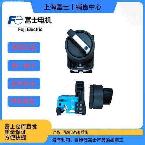 正品选择按钮富士让利