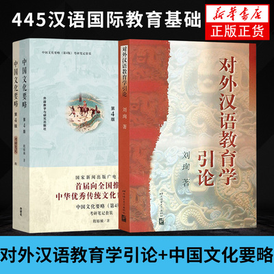 刘珣凤凰新华书店旗舰店