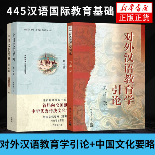 刘珣凤凰新华书店旗舰店