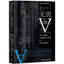 社 乔治.华盛顿.本尼迪克特.阿诺德与美国革命 凤凰新华书店旗舰店 书籍 正版 社会科学文献出版 美洲史书籍 命运 雄心 无畏