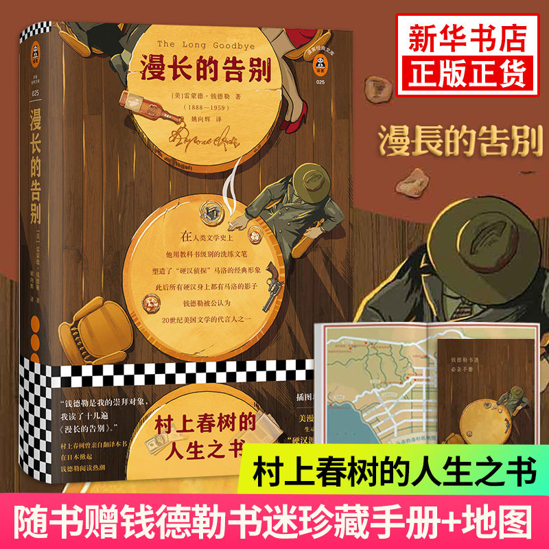 ��������Ǯ������������ֲ�+��ͼ�������ĸ�� ������ѧ��ʦ���ɵ�Ǯ���� �� �ֵ��������ѧ��̽��������С˵ Ӣ����ƪС˵