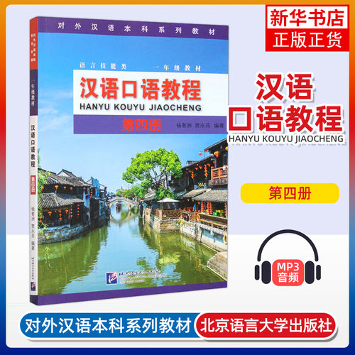 年级凤凰新华书店旗舰店