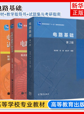 电路凤凰新华书店旗舰店
