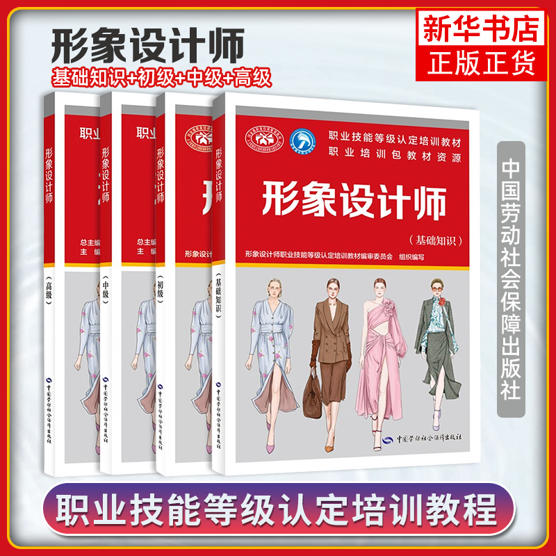 形象凤凰新华书店旗舰店