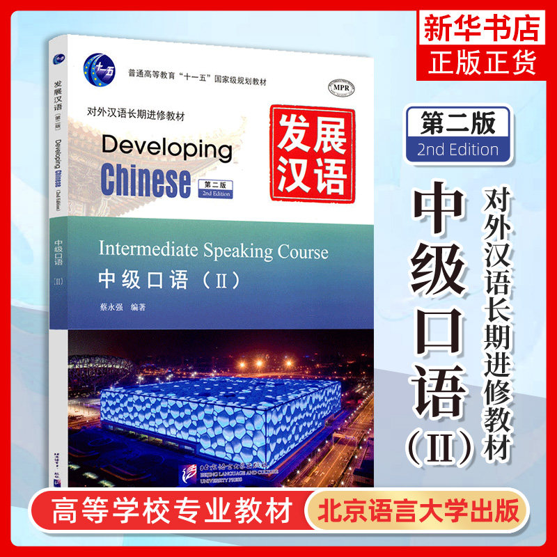 发展凤凰新华书店旗舰店