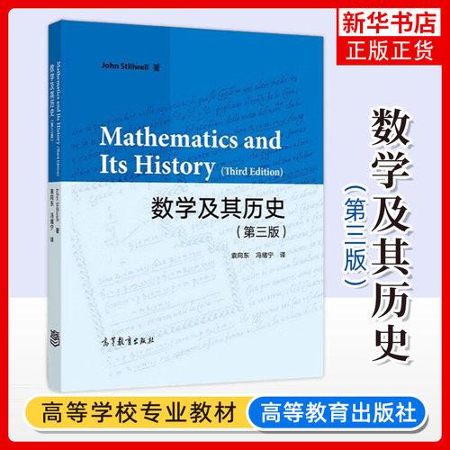 高等教育出版社凤凰新华书店