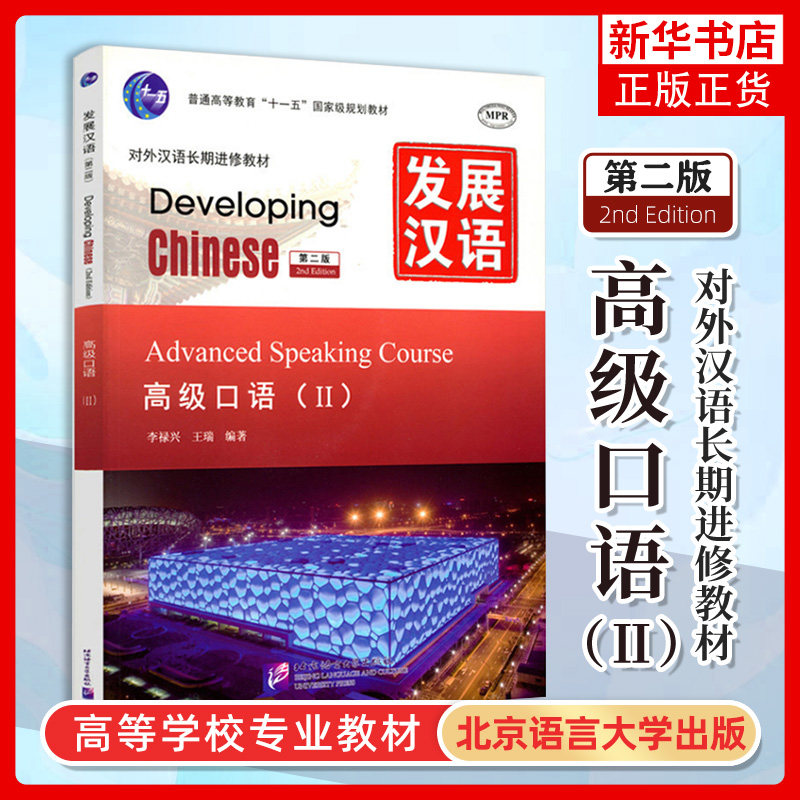 发展凤凰新华书店旗舰店