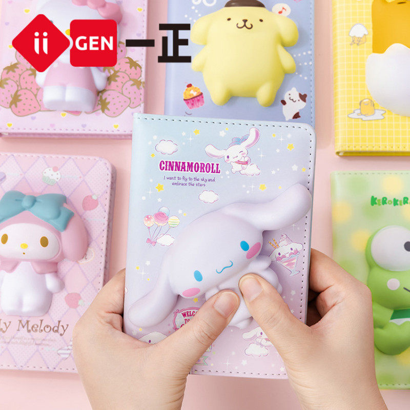 一正文具创意卡通mini减压本彩页手账本可爱少女心笔记本学生记事本生日礼物