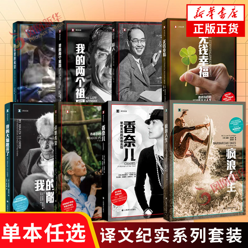 地狱里的希望无国界医生