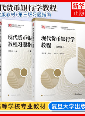 凤凰新湖书店旗舰店正版新书