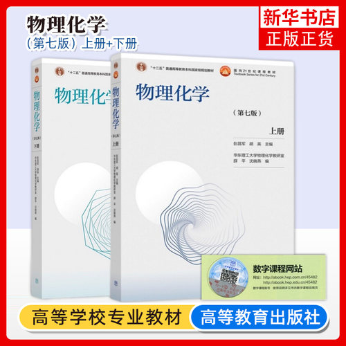 2本凤凰新华书店旗舰店