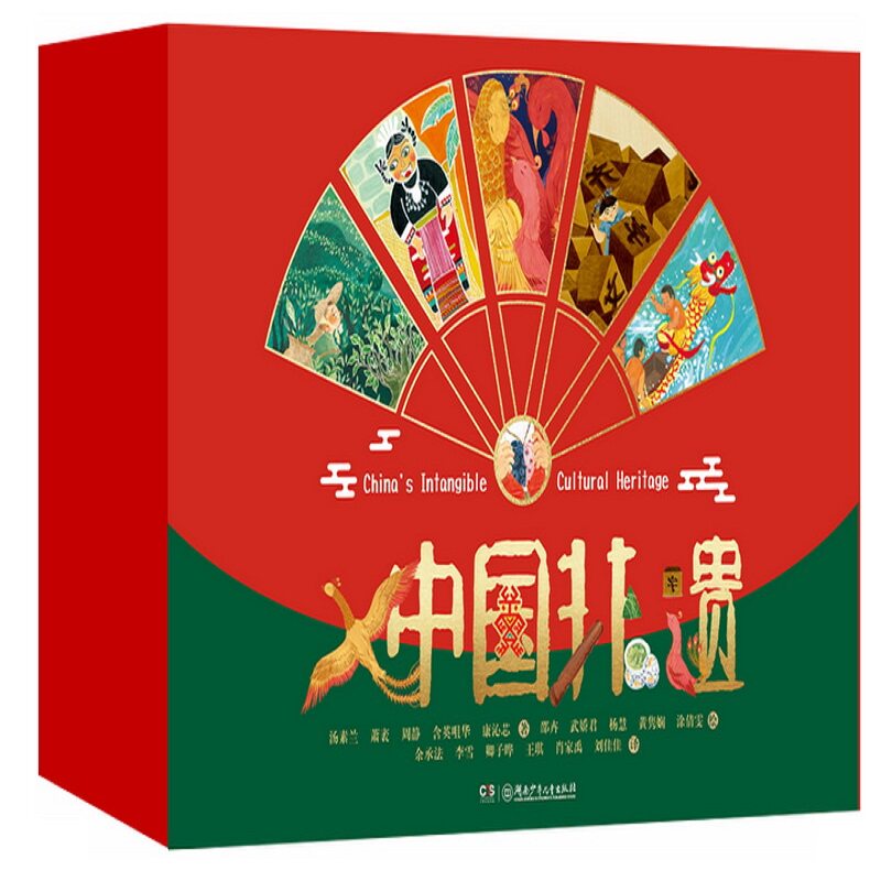 中国非遗系列绘本第二辑全5册精装绘本3-6岁 小凤凰的霹雳古琴中国非物质文化遗产绘本,中英双语音频演播,赠送手工实践包活字印刷
