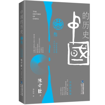 民族融合价格 民族融合图片 星期三