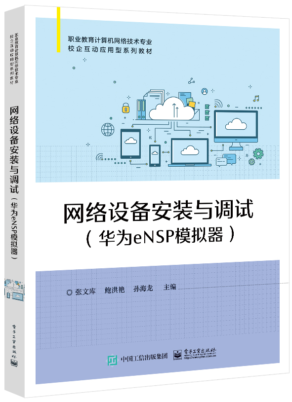 湖北广电： 关于调整公司经营规模暨修订《公司章程》的公告