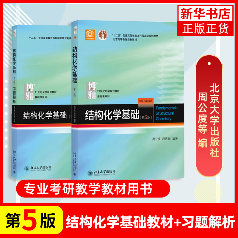 2本凤凰新华书店旗舰店