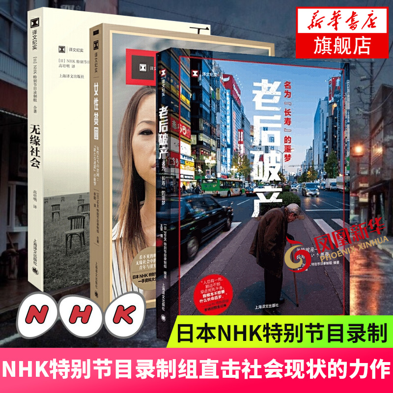 外国nhk价格 外国nhk图片 星期三 外国nhk价格 外国nhk图片 星期三