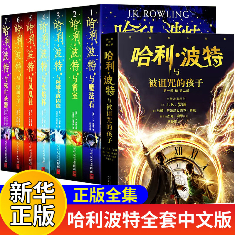 ȫ��8�� ����������ȫ��20���������ؾ�װ��������������ʥ��ħ��ʯ��������һ��汭������ĺ��Ӱ��ȿ�����ͽ��Ѫ��������