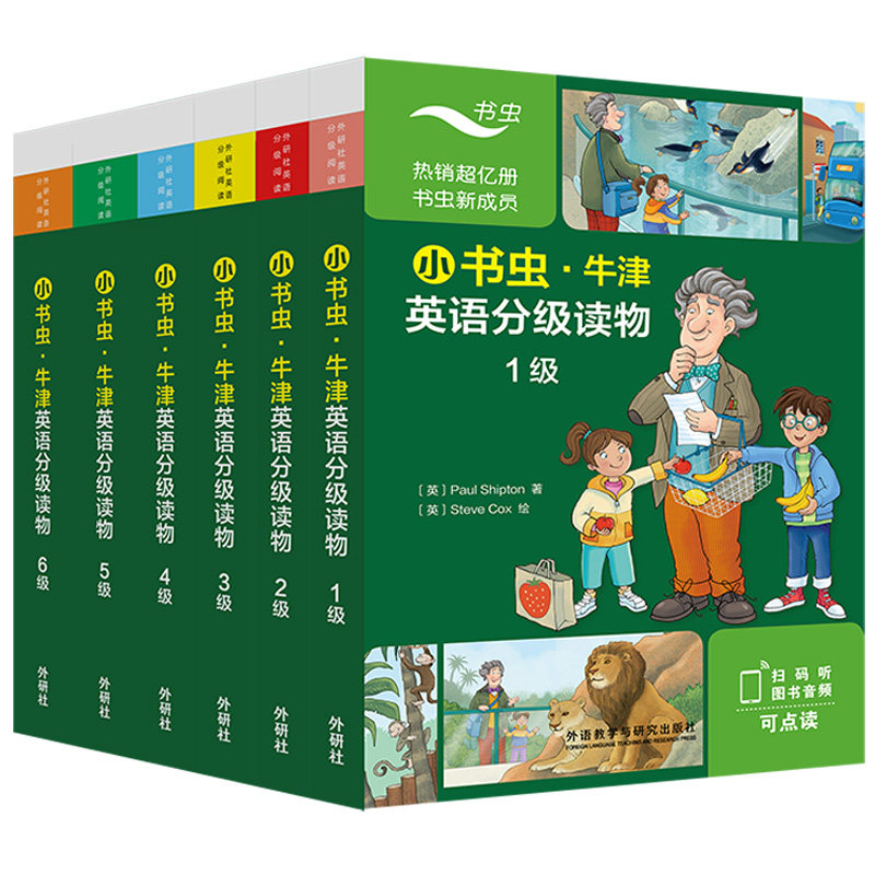 小书虫·牛津英语分级读物1-6级 英语分级课外阅读书籍 暑期阅读寒假阅读 英语学习  正版书籍 凤凰新华书店官方旗舰店