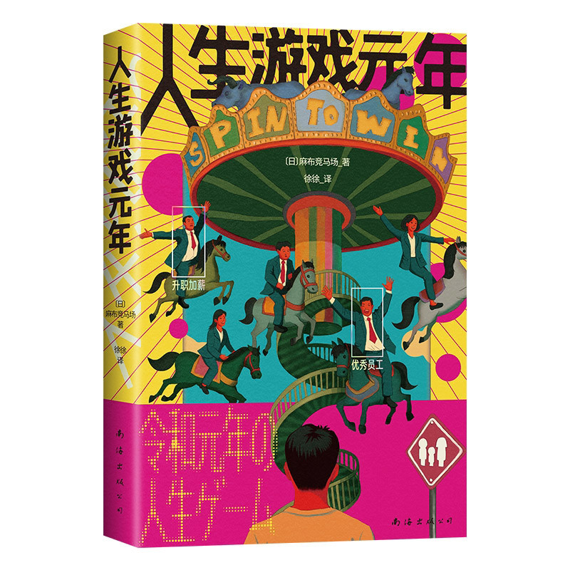 ������ϷԪ�� ������ϷԪ�꣨�գ��鲼������ �����С˵�Ϻ����湫˾����»�����콢�� 91.2Ԫ��5��(��18.24Ԫ/��)