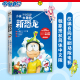 哆啦A梦50周年纪念作品 日本长篇小说 改编自同名电影剧场版 凤凰新华书店旗舰店正版 大雄 新恐龙 哆啦A梦