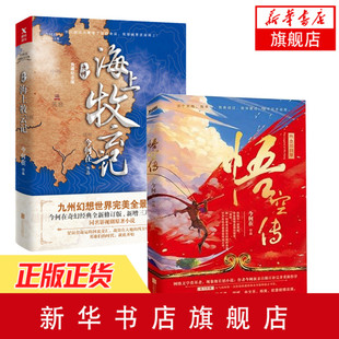 完美日记旗舰店官网品牌销量前三的宝贝