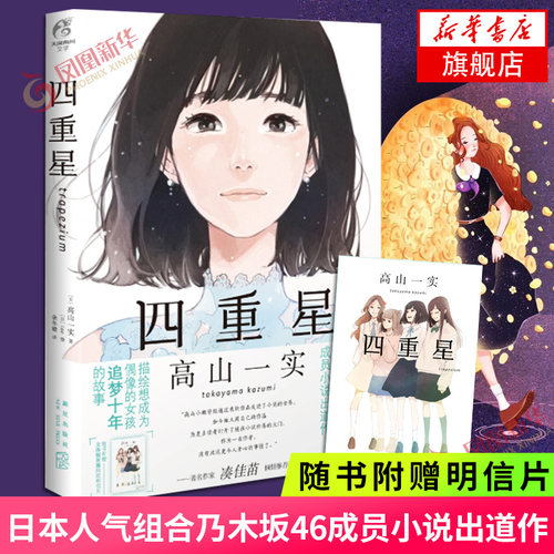 乃木坂46同款素材模板 乃木坂46同款图片下载 小麦优选