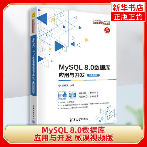 数据库凤凰新华书店旗舰店