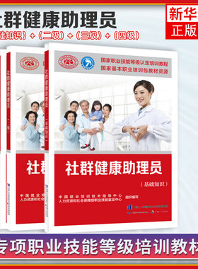 社群凤凰新华书店旗舰店