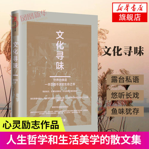 小蘑菇的植物刺绣 刺绣图书 PieniSieni 立体刺绣 植物刺绣花样图解刺绣方法配色 配有实物大小图样 河南科学技术出版社 正版书籍