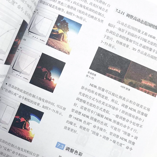 Флагманский книжный магазин Phoenix Xinhua, фотошоп, 2025ps, обучающая книга, 2024, вводная обработка изображений, видео, квартира